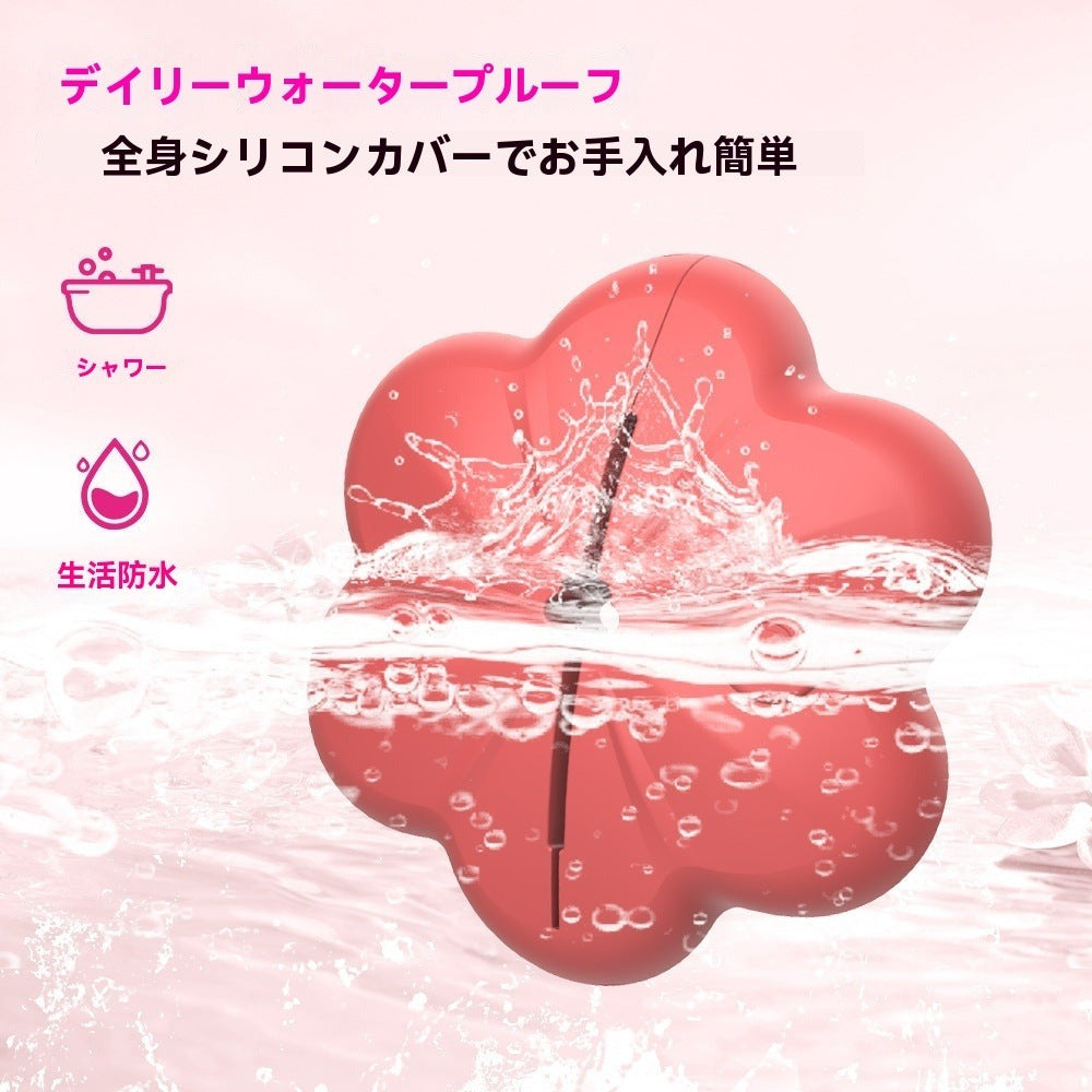 人気の霧の振動クランプリモートコントロールマルチスピード胸マッサージャー大人のおもちゃ