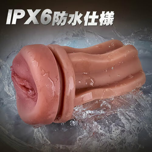 極マトイ 爆吸×激震 膣奥まで搾り取る 熟女膣 リアル肉感 フェラ感 電動オナホール