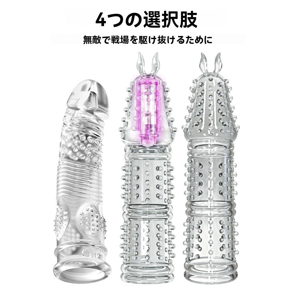 夜さくらの透明な水晶振動オオカミの歯のシリコーンの陰茎延長セットのカップルの性のCoの振動大人の性プロダクト