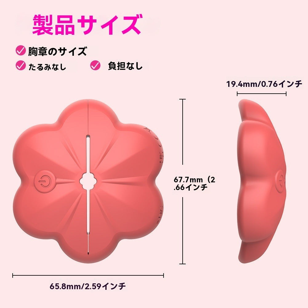 人気の霧の振動クランプリモートコントロールマルチスピード胸マッサージャー大人のおもちゃ