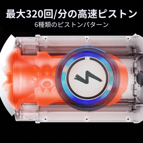 Leten ヒートピストンPro 超高速 赤外線42℃加温 無次元構造 リアル快感 電動オナホ