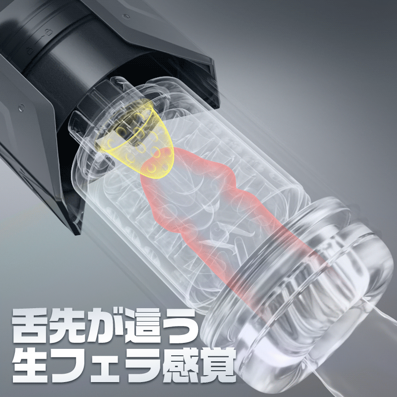 渦巻き旋風 フェラチオクイーン 7種超高速回転ピストン&吸引&振動 舌舐め 亀頭責め3D内部構造 液晶ディスプレイ 電動オナホ