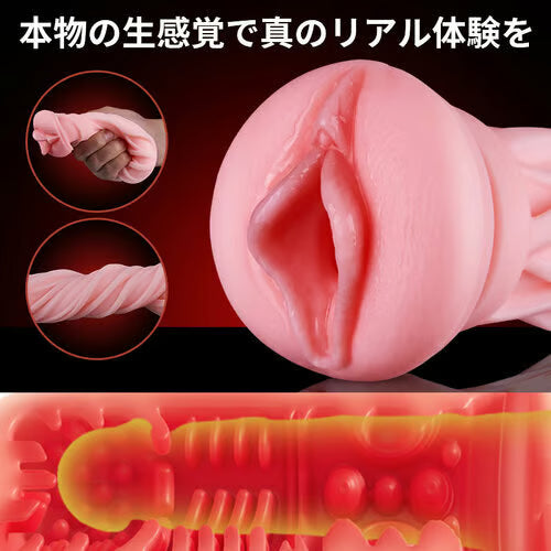 Leten ヒートピストンPro 超高速 赤外線42℃加温 無次元構造 リアル快感 電動オナホ