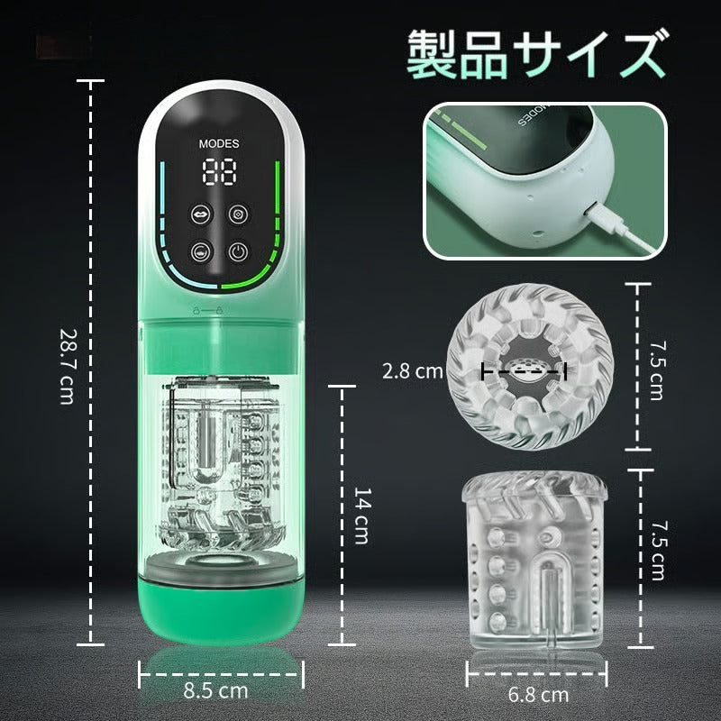 第二代完全防水水浴 回転ピストン 吸引 激震 舌舐め 亀頭責め 電動オナホール