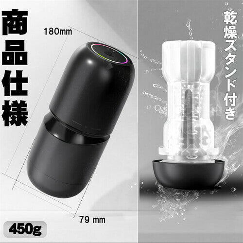 「使いやすさNo.1」10段階捻り 10種直行振動 乾燥スタンド付き ライト表示 電動オナホール