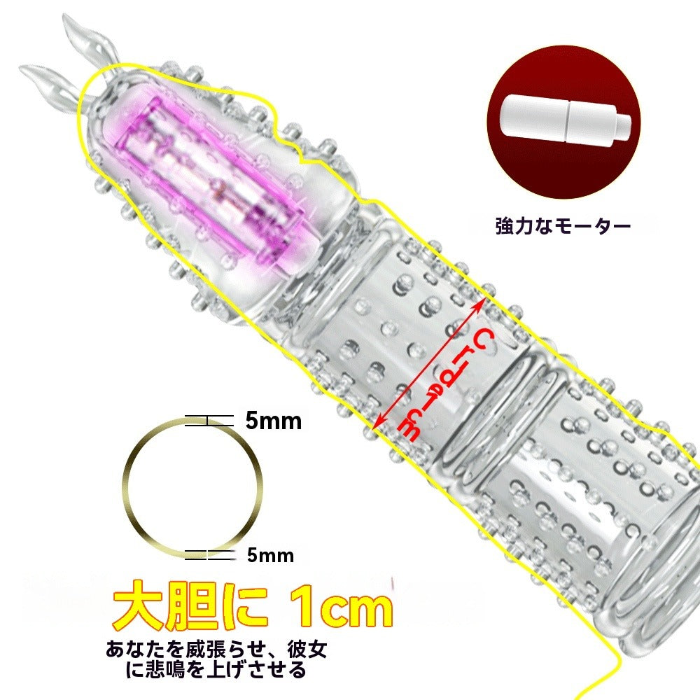 夜さくらの透明な水晶振動オオカミの歯のシリコーンの陰茎延長セットのカップルの性のCoの振動大人の性プロダクト