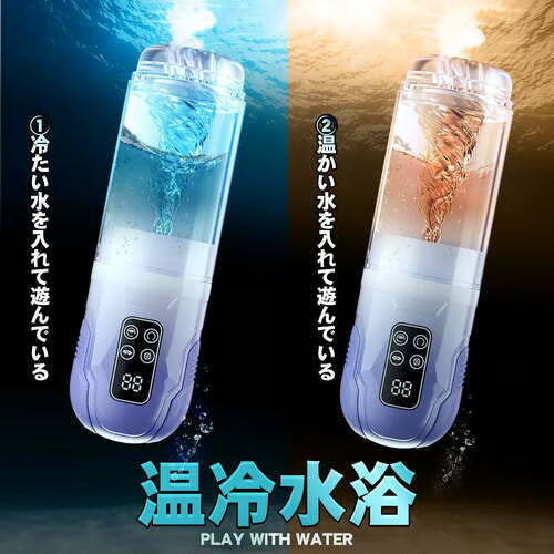 ピストンキング雷帝 全能暴走 7正反回転ピストン 7真空PUMP吸引 舌舐め IPX7完全防水 電動オナホール