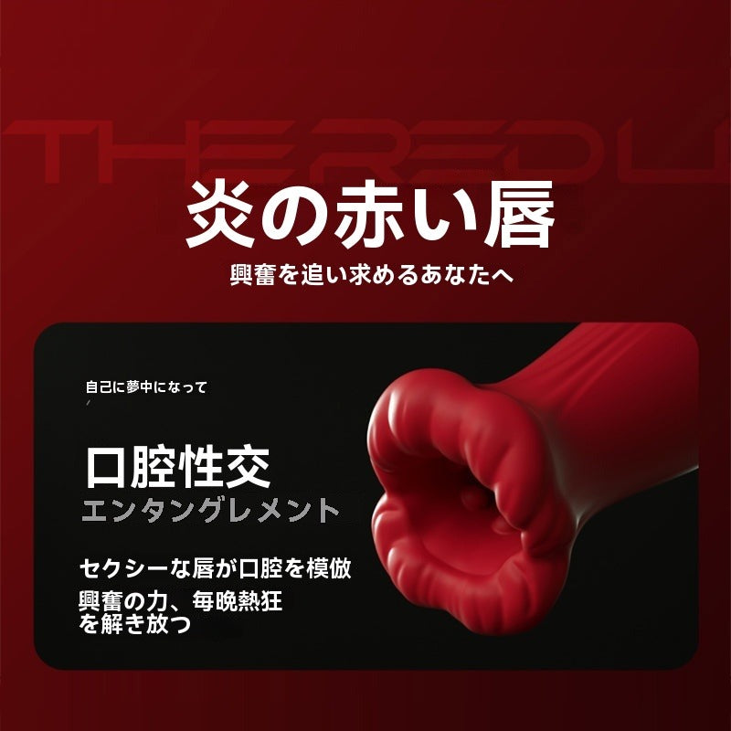 リモートコントロール振動充電式の大きな口のトレーナーAPP男性のオナニー飛行機のコップ大人の性のおもちゃ