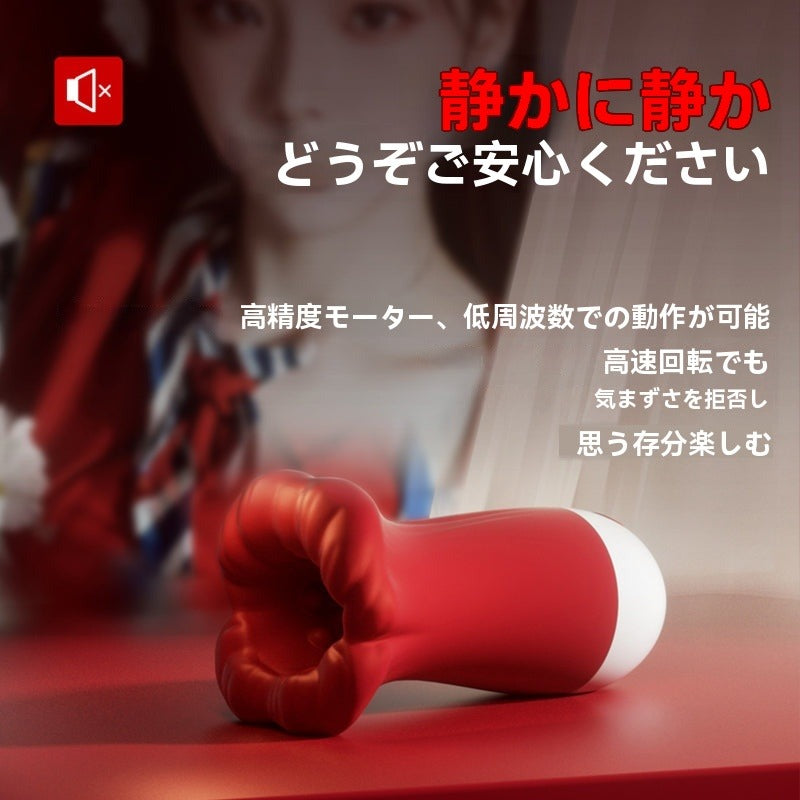 リモートコントロール振動充電式の大きな口のトレーナーAPP男性のオナニー飛行機のコップ大人の性のおもちゃ