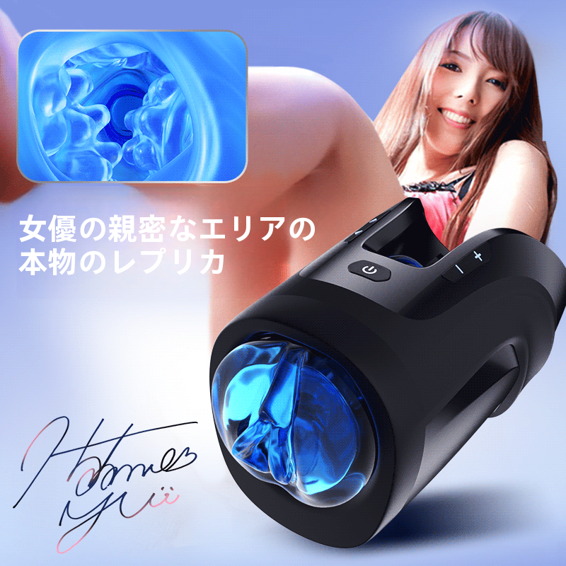 Leten Cannon King Mini 3 D Fleshy Telescopic Vibrating Automatic Male Masturbator Blowjobストローク