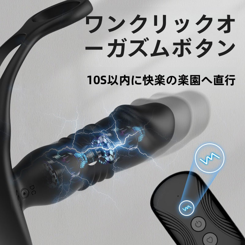 SAULは、覚醒と前立腺の健康を改善するための突き振動前立腺マッサージャーを提供しています。