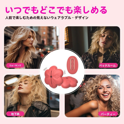 人気の霧の振動クランプリモートコントロールマルチスピード胸マッサージャー大人のおもちゃ