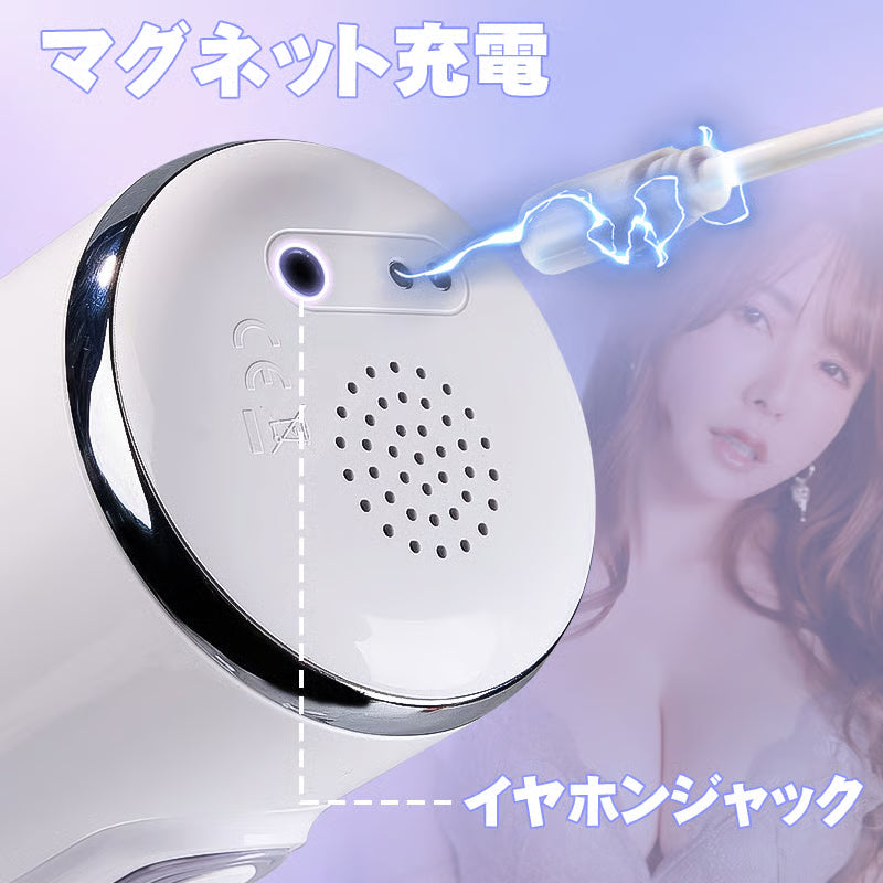 Leten第4代 吸い挟む 人気AV女優波多野結衣 サイン入り うめき声 10吸引振動 電動オナホール