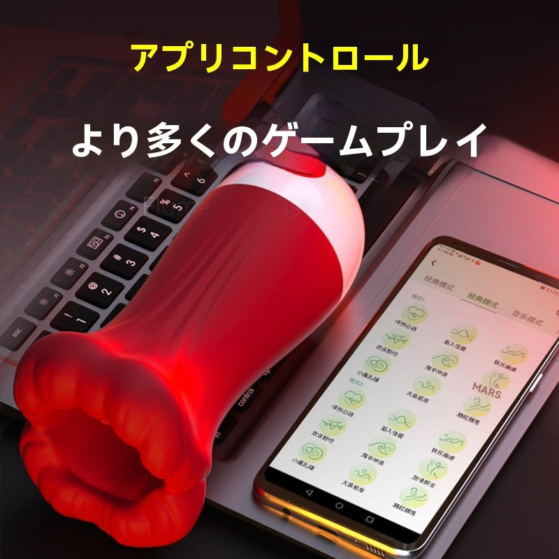 リモートコントロール振動充電式の大きな口のトレーナーAPP男性のオナニー飛行機のコップ大人の性のおもちゃ