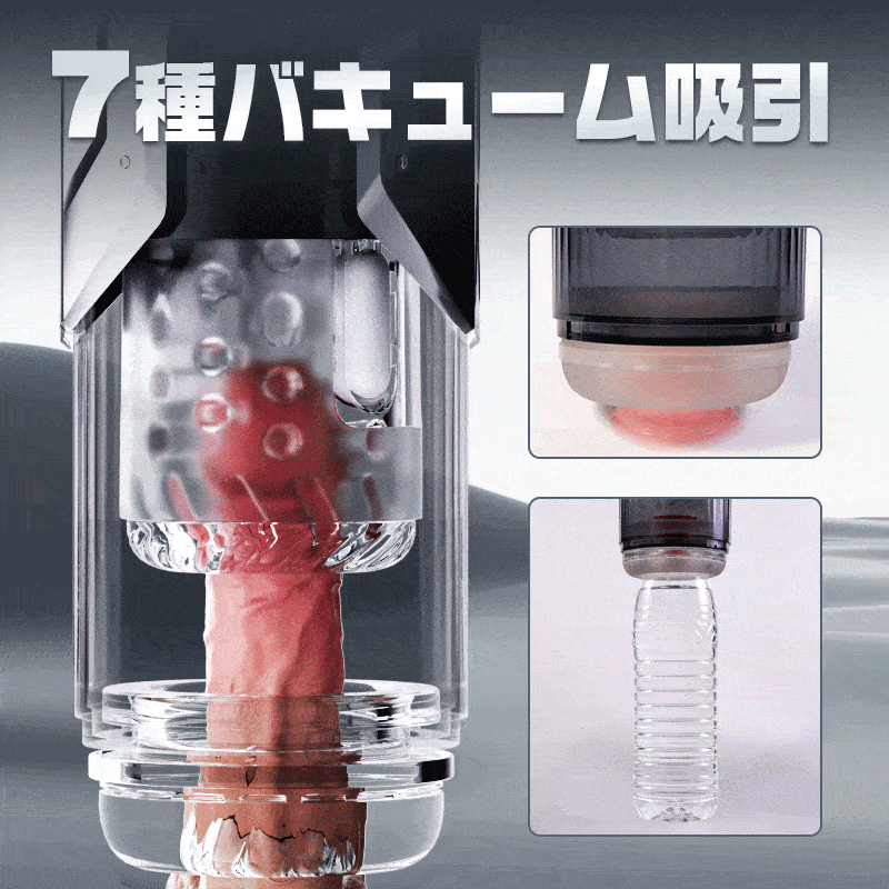 渦巻き旋風 フェラチオクイーン 7種超高速回転ピストン&吸引&振動 舌舐め 亀頭責め3D内部構造 液晶ディスプレイ 電動オナホ