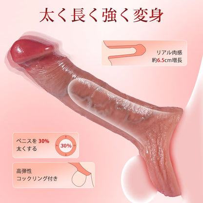 震チン 10振動モード リアル肉感 リモコン式 カップルプレジャー ペニスバイブ リング ペニスサック