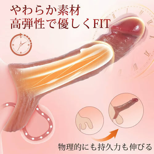 震チン 10振動モード リアル肉感 リモコン式 カップルプレジャー ペニスバイブ リング ペニスサック