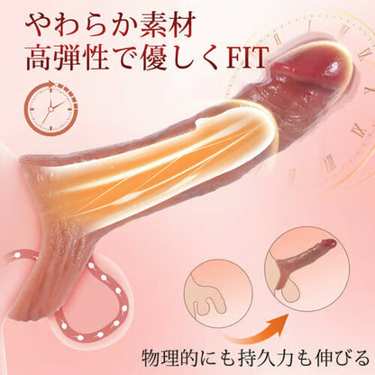 震チン 10振動モード リアル肉感 リモコン式 カップルプレジャー ペニスバイブ リング ペニスサック