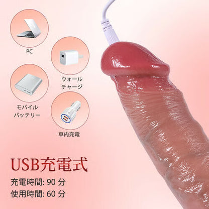 震チン 10振動モード リアル肉感 リモコン式 カップルプレジャー ペニスバイブ リング ペニスサック