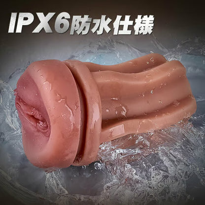 極マトイ 爆吸×激震 膣奥まで搾り取る 熟女膣 リアル肉感 フェラ感 電動オナホール