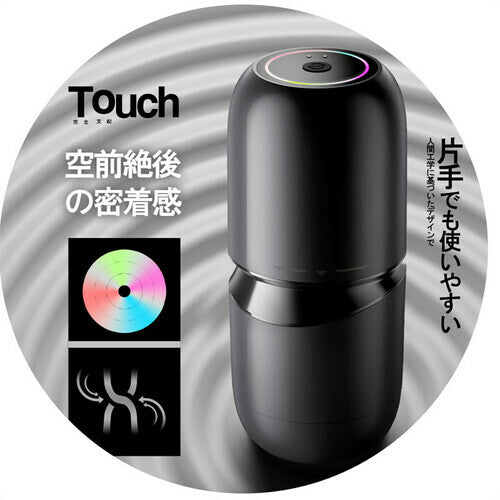 「使いやすさNo.1」10段階捻り 10種直行振動 乾燥スタンド付き ライト表示 電動オナホール