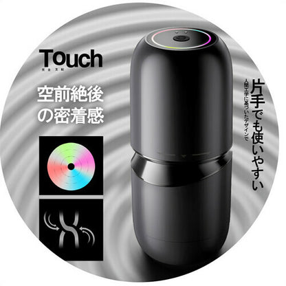 「使いやすさNo.1」10段階捻り 10種直行振動 乾燥スタンド付き ライト表示 電動オナホール