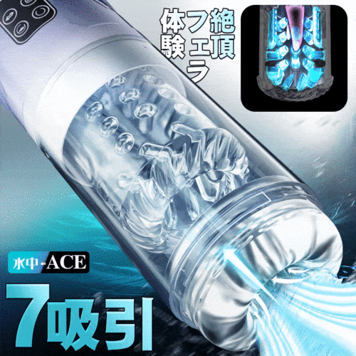 ピストンキング雷帝 全能暴走 7正反回転ピストン 7真空PUMP吸引 舌舐め IPX7完全防水 電動オナホール