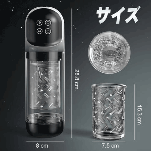 超絶快感 水浴オナニー 回転ｘ吸引 舌舐め IPX7防水 透明デザイン USB充電 電動オナホール