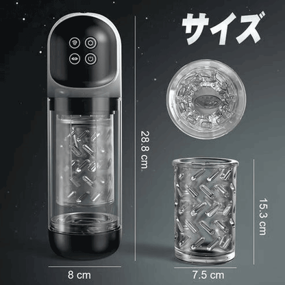 超絶快感 水浴オナニー 回転ｘ吸引 舌舐め IPX7防水 透明デザイン USB充電 電動オナホール