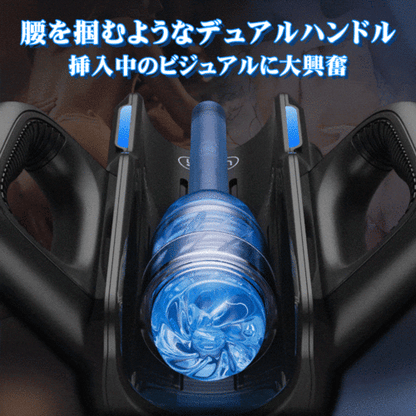 Leten Thrusting-Pro 10種ピストンスピード&強さ 付け替えホール 動画観賞オナニー 携帯ホルダー付き 喘ぎ声搭載 電動オナホール