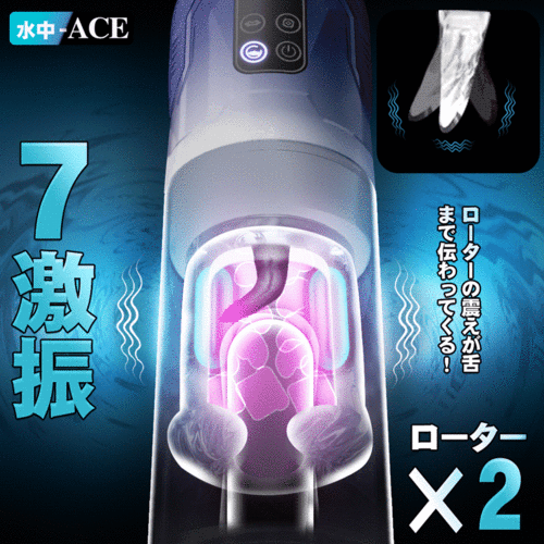 ピストンキング雷帝 全能暴走 7正反回転ピストン 7真空PUMP吸引 舌舐め IPX7完全防水 電動オナホール