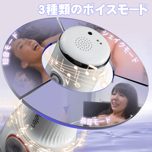 Leten第4代 吸い挟む 人気AV女優波多野結衣 サイン入り うめき声 10吸引振動 電動オナホール