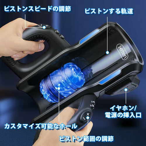 Leten Thrusting-Pro 10種ピストンスピード&強さ 付け替えホール 動画観賞オナニー 携帯ホルダー付き 喘ぎ声搭載 電動オナホール