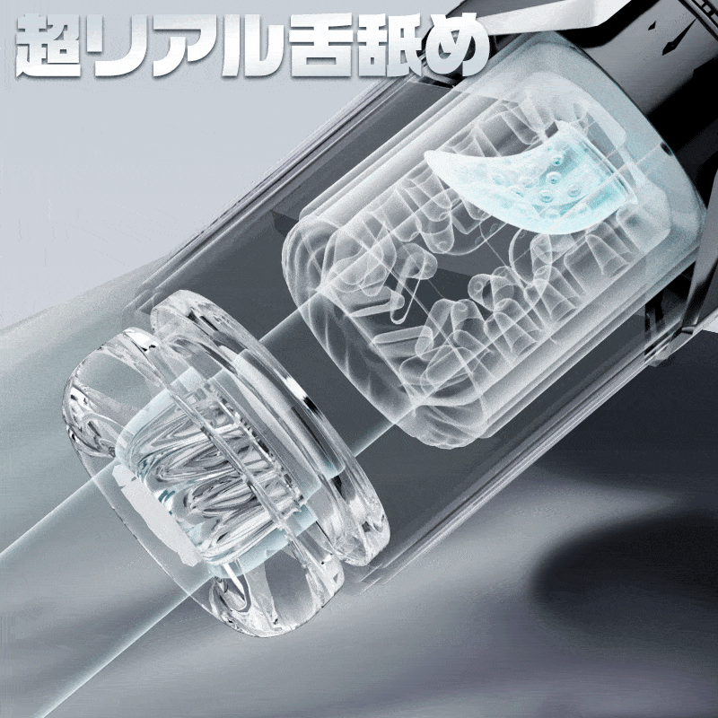 渦巻き旋風 フェラチオクイーン 7種超高速回転ピストン&吸引&振動 舌舐め 亀頭責め3D内部構造 液晶ディスプレイ 電動オナホ