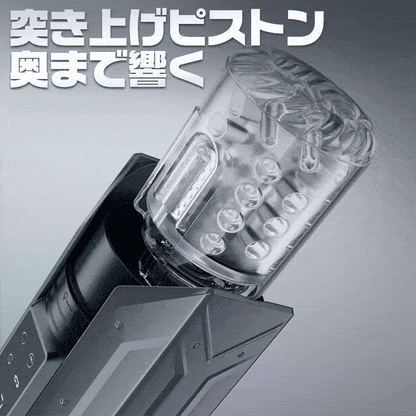 渦巻き旋風 フェラチオクイーン 7種超高速回転ピストン&吸引&振動 舌舐め 亀頭責め3D内部構造 液晶ディスプレイ 電動オナホ