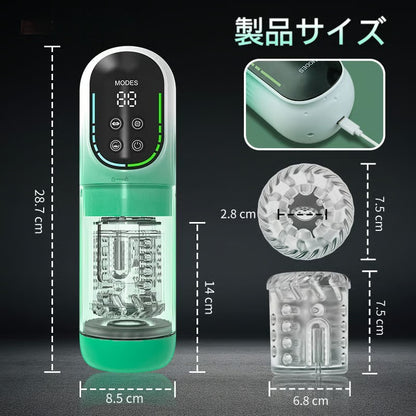 第二代完全防水水浴 回転ピストン 吸引 激震 舌舐め 亀頭責め 電動オナホール