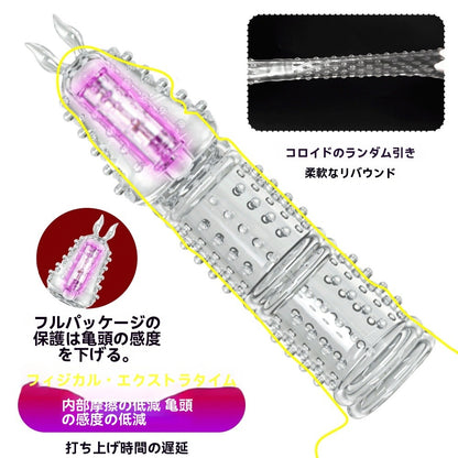 夜さくらの透明な水晶振動オオカミの歯のシリコーンの陰茎延長セットのカップルの性のCoの振動大人の性プロダクト