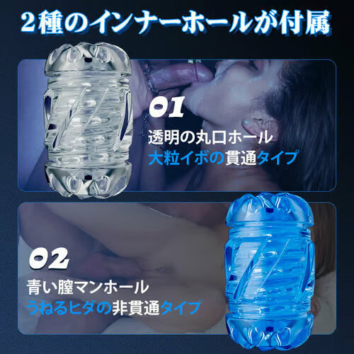 Leten Thrusting-Pro 10種ピストンスピード&強さ 付け替えホール 動画観賞オナニー 携帯ホルダー付き 喘ぎ声搭載 電動オナホール