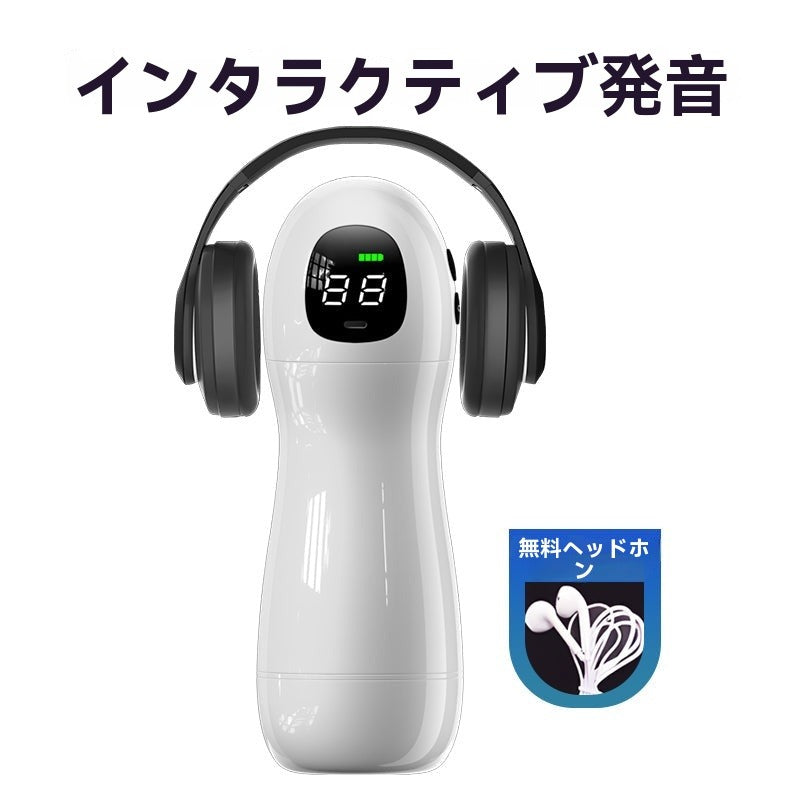 人のための理想的な吸うコップ、手持ち型の電気飛行機のコップ、振動発音、口頭愛飛行機のコップ