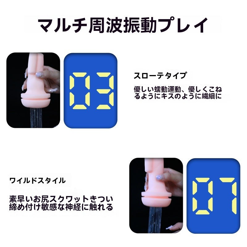 人のための理想的な吸うコップ、手持ち型の電気飛行機のコップ、振動発音、口頭愛飛行機のコップ