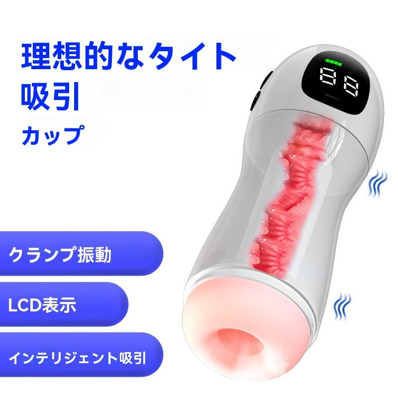 人のための理想的な吸うコップ、手持ち型の電気飛行機のコップ、振動発音、口頭愛飛行機のコップ