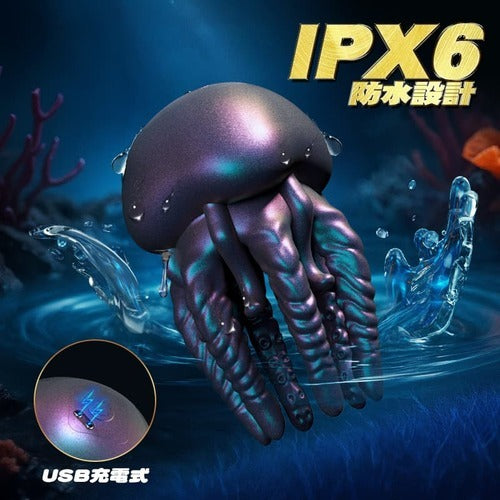 クラゲタコ 360°包み込む 亀頭特化 ソフト触手 振動刺激 チントレ 柔らかシリコン ペニスバイブ