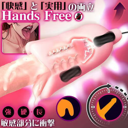 蛇舌フェラ ドスケベ 美熟ママ 8cm長舌 Wロ一ター 10種激震 亀頭責め ペニスバイブ