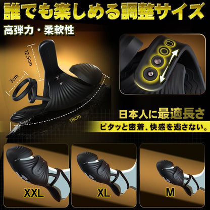 4NI1究極進化版 オナニ一神器 3独立モーター 爆震 亀頭責め コックリング ペニスバイブ