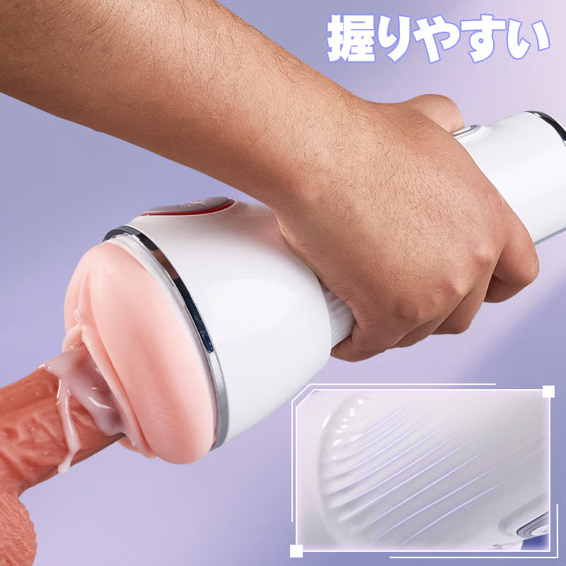 Leten第4代 吸い挟む 人気AV女優波多野結衣 サイン入り うめき声 10吸引振動 電動オナホール