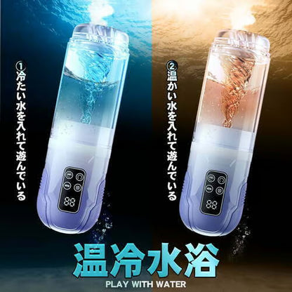 ピストンキング雷帝 全能暴走 7正反回転ピストン 7真空PUMP吸引 舌舐め IPX7完全防水 電動オナホール