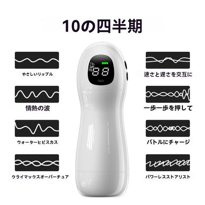 人のための理想的な吸うコップ、手持ち型の電気飛行機のコップ、振動発音、口頭愛飛行機のコップ