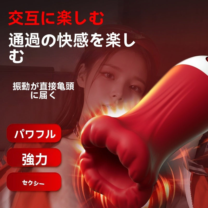 リモートコントロール振動充電式の大きな口のトレーナーAPP男性のオナニー飛行機のコップ大人の性のおもちゃ