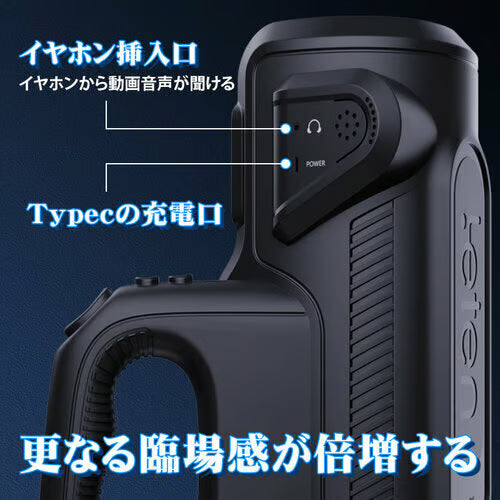 Leten Thrusting-Pro 10種ピストンスピード&強さ 付け替えホール 動画観賞オナニー 携帯ホルダー付き 喘ぎ声搭載 電動オナホール