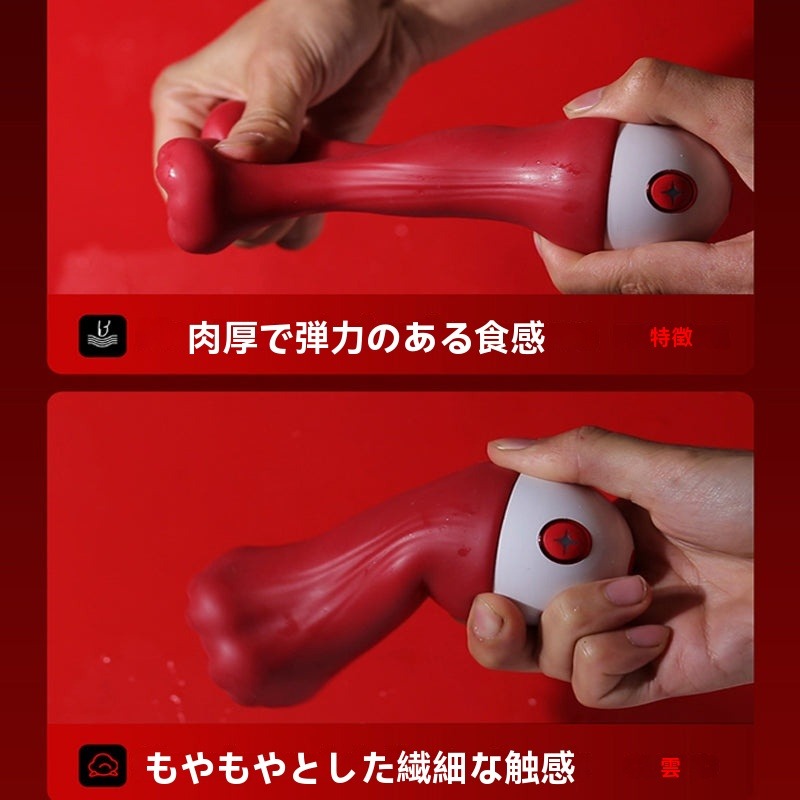 リモートコントロール振動充電式の大きな口のトレーナーAPP男性のオナニー飛行機のコップ大人の性のおもちゃ